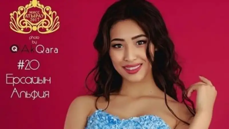 Кому достался титул "Мисс Атырау 2017"