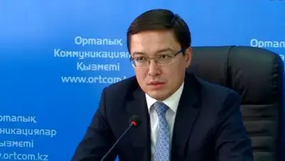 Википедия, фото - Новости Zakon.kz от 04.06.2018 17:49