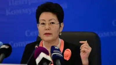 Zakon.kz, фото - Новости Zakon.kz от 29.03.2017 00:27