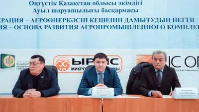 Zakon.kz, фото - Новости Zakon.kz от 29.03.2017 23:17