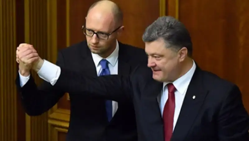 Рада утвердила Яценюка премьер-министром Украины