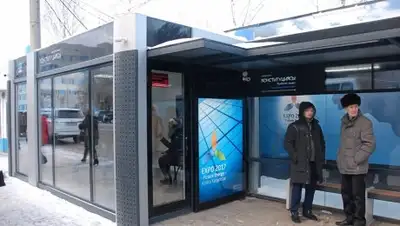 Zakon.kz, фото - Новости Zakon.kz от 07.11.2017 12:58