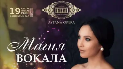 Zakon.kz, фото - Новости Zakon.kz от 17.01.2018 10:25