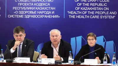 Министерство здравоохранения, фото - Новости Zakon.kz от 14.02.2020 16:13