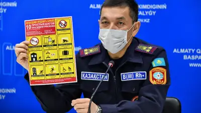 акимат Алматы, фото - Новости Zakon.kz от 02.04.2020 10:58