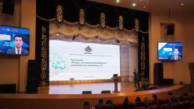 "Байтерек", фото - Новости Zakon.kz от 12.10.2018 16:50