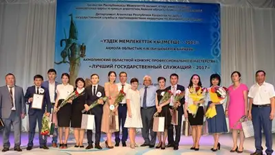 Zakon.kz, фото - Новости Zakon.kz от 21.06.2017 20:04