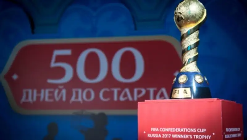 Сколько будет стоить билет на ЧМ-2018 по футболу?