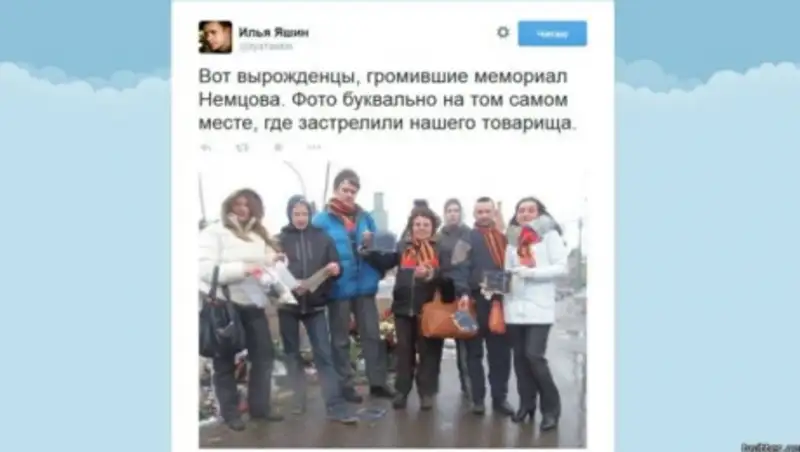 Вандалы осквернили мемориал на месте гибели Немцова