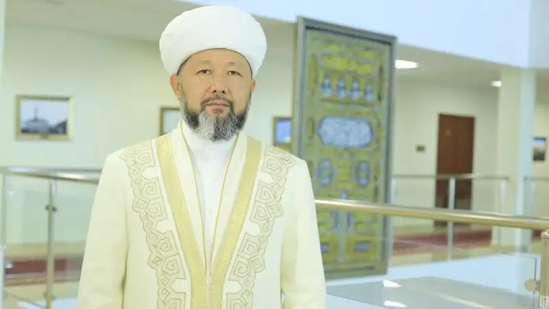 Верховный муфтий обратился к казахстанцам