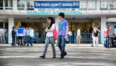 Zakon.kz, фото - Новости Zakon.kz от 16.10.2014 18:59