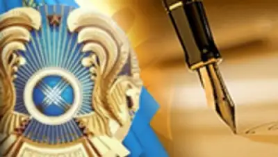 Zakon.kz, фото - Новости Zakon.kz от 20.02.2015 18:14