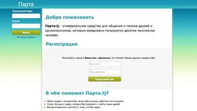 Zakon.kz, фото - Новости Zakon.kz от 25.02.2014 23:12