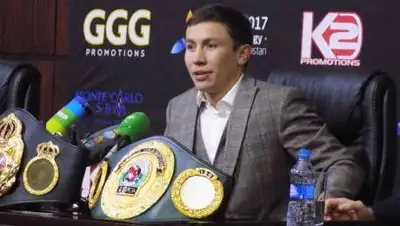 КФБ, фото - Новости Zakon.kz от 04.09.2021 07:33