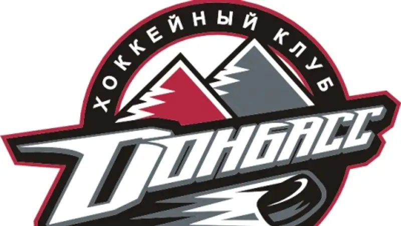 Хоккейный "Донбасс" подал заявку на участие в чемпионате Украины