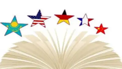 Zakon.kz, фото - Новости Zakon.kz от 16.03.2017 18:57