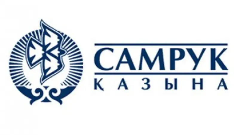 Счетный комитет выявил миллиардные нарушения в работе компаний «Самрук-Казына»