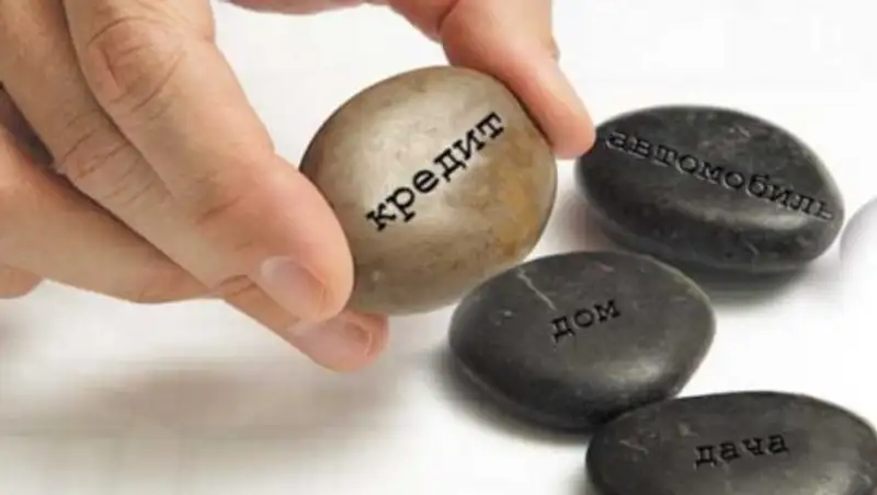 Алматинцы стали меньше брать  потребительские кредиты