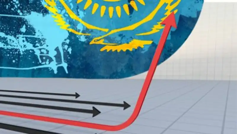 Почувствуют ли казахстанцы рост ВВП на 1%?