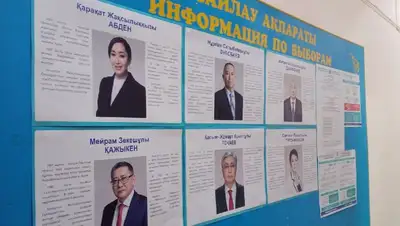 Сколько голосов получил каждый кандидат на выборах президента Казахстана