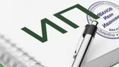 uac-ur.ru, фото - Новости Zakon.kz от 22.04.2021 13:02