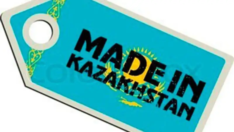 В РК объявили конкурс на разработку логотипа казахстанской  продукции