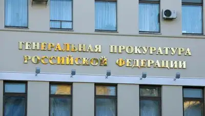 Орловские новости, фото - Новости Zakon.kz от 13.03.2018 18:36