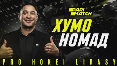 "Последний шаг до победы". Прогноз хоккейного эксперта на пятый матч финала Parimatch Pro Hokei Ligasy 2023, фото - Новости Zakon.kz от 12.04.2023 17:33