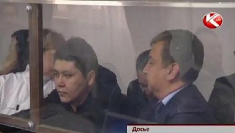 Подельники Бергея Рыскалиева не хотят возмещать ущерб