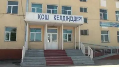 Zakon.kz, фото - Новости Zakon.kz от 24.05.2015 00:41