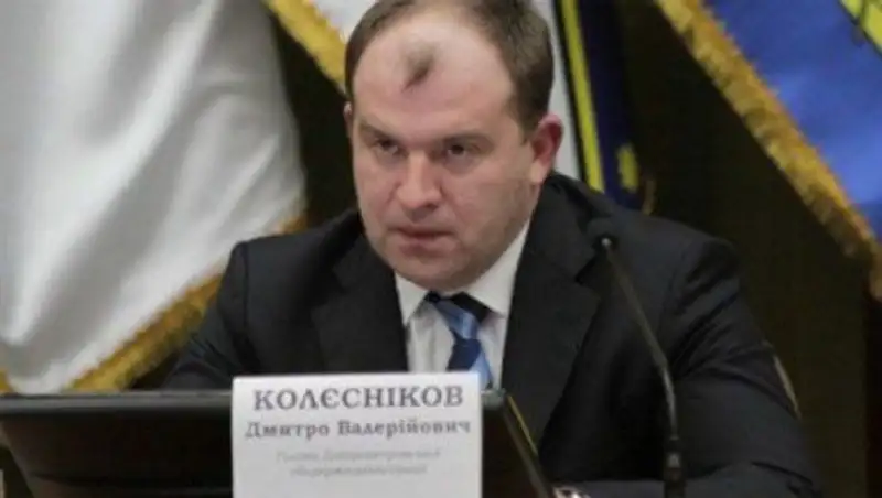 Губернатор Днепропетровской области подал в отставку