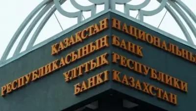 Zakon.kz, фото - Новости Zakon.kz от 07.10.2015 22:56