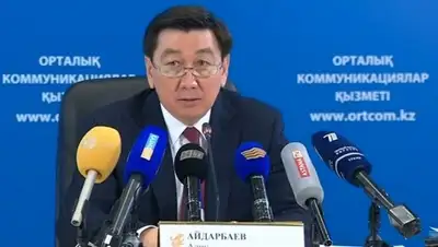 Zakon.kz, фото - Новости Zakon.kz от 02.02.2016 18:25