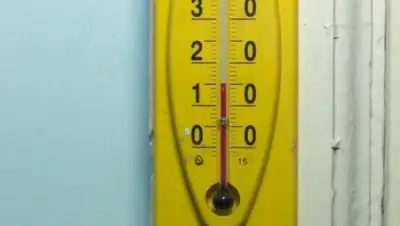 alau.kz, фото - Новости Zakon.kz от 14.12.2017 18:50