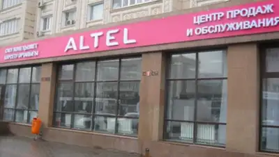 Zakon.kz, фото - Новости Zakon.kz от 07.04.2015 15:17