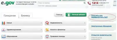 Zakon.kz, фото - Новости Zakon.kz от 13.11.2017 14:28