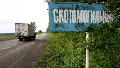 Zakon.kz, фото - Новости Zakon.kz от 19.07.2016 03:39