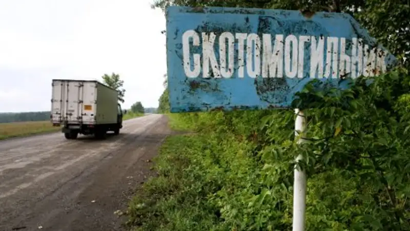 В Кызылординской области исследовали очаги сибирской язвы