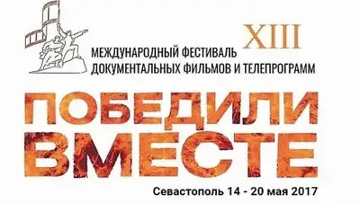 Zakon.kz, фото - Новости Zakon.kz от 22.05.2017 18:21