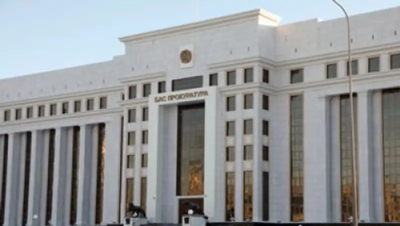 В Генпрокуратуре состоялось торжественное собрание к 20-летию Конституции РК