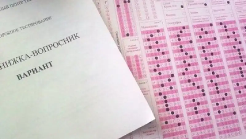 Техработники впервые будут задействованы при организации ЕНТ в 2015г - МОН