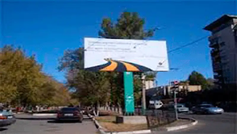 Об уплате за размещение наружной рекламы