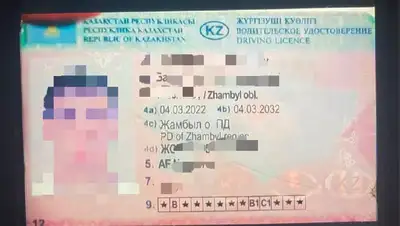 фото, прав, водительское удостоверение  , фото - Новости Zakon.kz от 21.04.2022 10:56