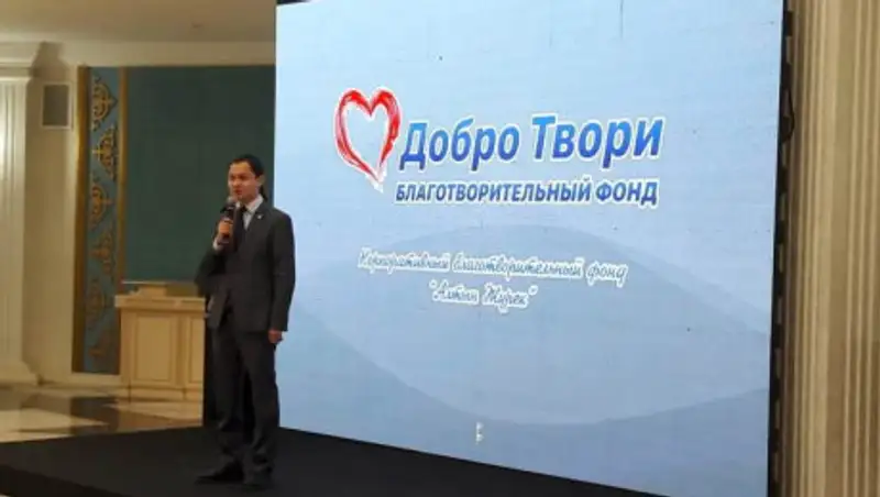 В ЗКО состоялся форум "Импульс добра"