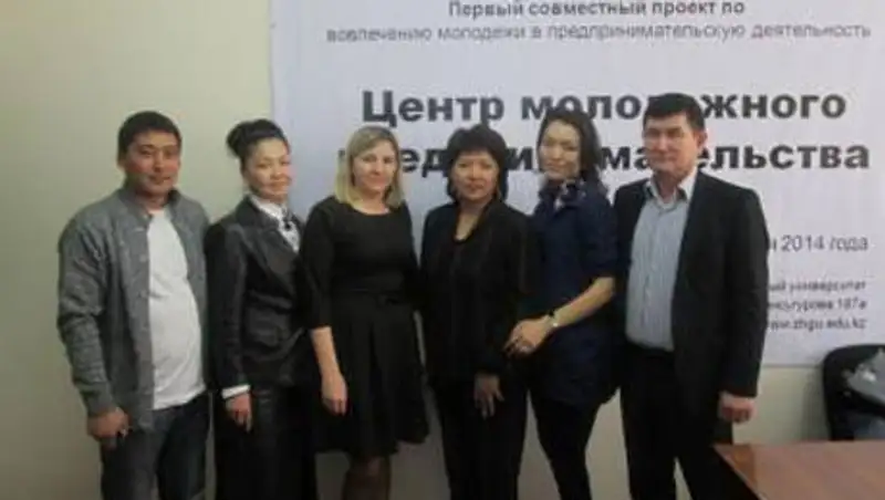В Алматинской области открылся первый «Центр молодежного предпринимательства»