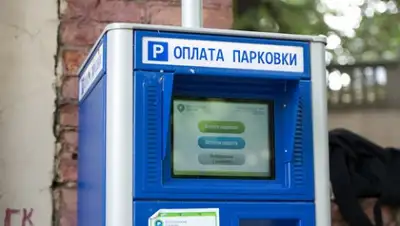 Zakon.kz, фото - Новости Zakon.kz от 02.06.2015 03:53