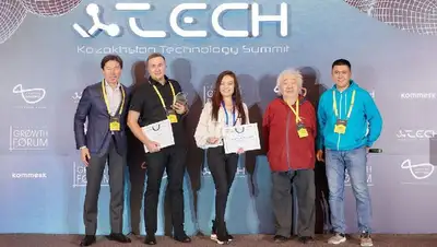 Определены победители номинаций Kazakhstan Technology Summit (K-Tech) 2022 года, фото - Новости Zakon.kz от 26.10.2022 17:59