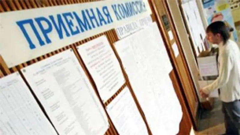 11,5 тысяч выпускников РК смогут бесплатно обучаться техническим специальностям