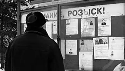 Zakon.kz, фото - Новости Zakon.kz от 14.01.2014 17:50