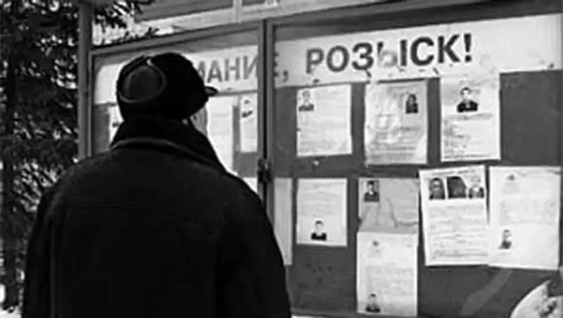 495 из 509 разыскиваемых человек в СКО были найдены в прошлом году